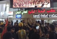 صورة الحوثيون ينشرون البذخ والطعام في كربلاء واليمنيون يتضورون جوعا والحكومة اليمنية تؤكد انغماس مليشيا الحوثي في المشروع الإيراني