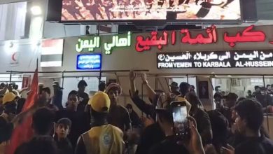 صورة الحوثيون ينشرون البذخ والطعام في كربلاء واليمنيون يتضورون جوعا والحكومة اليمنية تؤكد انغماس مليشيا الحوثي في المشروع الإيراني