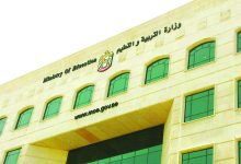 صورة 178 يوماً للتمدرس في العام الدراسي الجديد