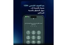 صورة «لص البيانات» ممثل محترف يتحكم في عاطفة الضحية