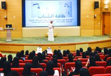 صورة الإمارات تطبق نموذجاً رائداً في تمكين الشباب وتأهيلهم لحمل المسؤولية