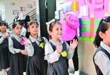 صورة 135 يوماً إجازات مدرسية في العام الأكاديمي الجديد