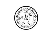 صورة الإمارات تنفذ الإنزال الجوي الـ 73 للمساعدات في قطاع غزة