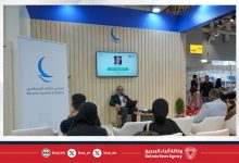 صورة مجلس حكماء المسلمين ينظم ندوة بمعرض إسطنبول للكتاب عن مواجهة “الإسلاموفوبيا” في أوروبا