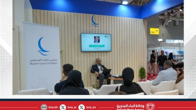 صورة مجلس حكماء المسلمين ينظم ندوة بمعرض إسطنبول للكتاب عن مواجهة “الإسلاموفوبيا” في أوروبا
