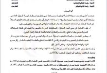 صورة الحكومة اليمنية تقر تحركات جديدة لدعم العملة الوطنية عبر وزارة العدل .. تفاصيل