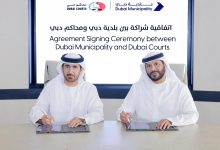 صورة اتفاقية بين بلدية دبي ومحاكم دبي لإنشاء «مركز تسوية منازعات بناء منازل المواطنين»
