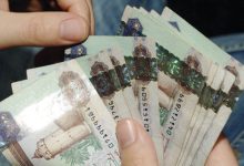 صورة التحويلات المالية للقطاع المصرفي تتجاوز 9.5 تريليون في 5 أشهر