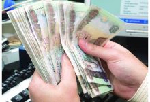 صورة بقيمة 521.4 مليار درهم.. تمويلات البنوك للأفراد تصل إلى أعلى مستوى في تاريخها