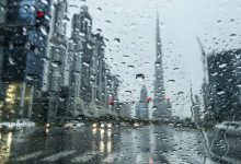 صورة طقس الإمارات.. أمطار مختلفة الشدة وانخفاض في درجات الحرارة الجمعة المقبل‎