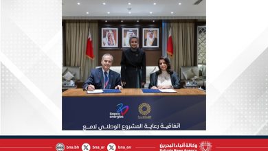صورة وزيرة شؤون الشباب تؤكد على أهمية الشراكة في ترسيخ مخرجات المشروع.. هيئة لامع وبابكو إنرجيز يوقعان اتفاقية شراكة استراتيجية لدعم “لامع”