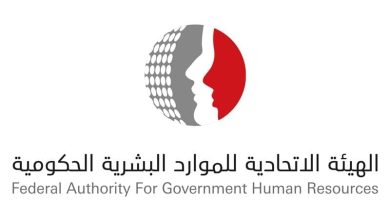 صورة “الاتحادية للموارد البشرية” تعمم سياسة العودة للمدارس 2025 2026