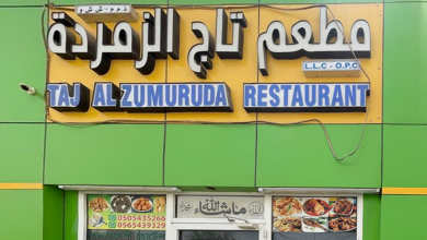 صورة “السلامة الغذائية” تغلق منشأة ” مطعم تاج الزمرده ” بأبوظبي