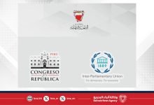 صورة “الشعبة البرلمانية” تعقد اجتماعًا تنسيقيًا افتراضيًا بشأن مشاركتها في المؤتمر العالمي الحادي عشر للبرلمانيين الشباب