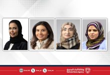 صورة تأسيس المجلس الأعلى للمرأة شكّل محطة مفصلية في تاريخ المرأة البحرينية