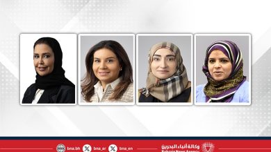 صورة تأسيس المجلس الأعلى للمرأة شكّل محطة مفصلية في تاريخ المرأة البحرينية