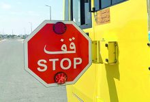 صورة تحديث المواصفات الفنية للحافلات المدرسية في أبوظبي