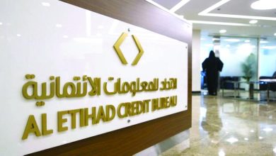 صورة تأخر شركات القطاع الخاص في دفع استقطاع «معاشات» المواطنين يظهر في التقرير الائتماني
