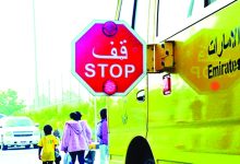 صورة 12 سلوكاً «محظوراً» طوال العام الدراسي