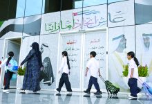 صورة انتظام الطلبة في المدارس.. والدوام يتسم بالمرونة والانضباط