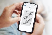 صورة متى يتم محو النقاط المرورية؟