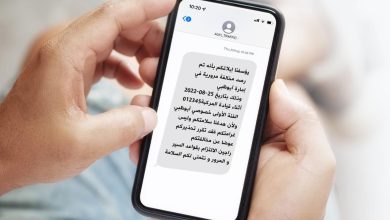 صورة متى يتم محو النقاط المرورية؟