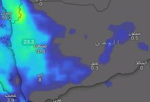 صورة حالة الطقس في اليمن اليوم الثلاثاء