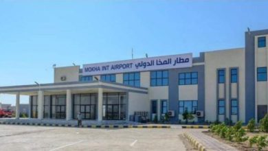 صورة الكشف عن سبب تأخر تشغيل مطار المخا الدولي