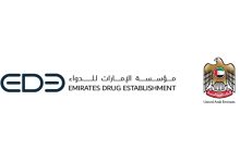 صورة “الإمارات للدواء” تعتمد أول دواء فموي لعلاج التصلب المتعدد التقدمي الثانوي غير الانتكاسي