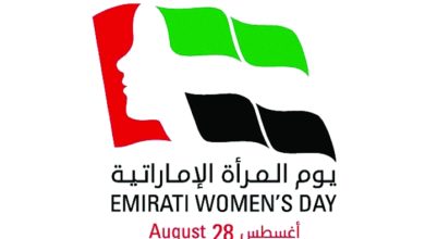 صورة الإمارات تحتفل غدا بـ ” يوم المرأة الإماراتية”