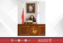 صورة الدعم الملكي الدائم لمسيرة المجلس الأعلى للمرأة مكّنه من مواصلة عمله لرفع مكانة المرأة البحرينية وترسيخ حضورها