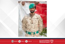 صورة دوار معسكر الروضة شاهدٌ على إنجاز رجال الحرس الملكي بالوصول إلى قمة جبل إيفرست