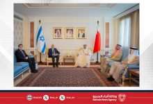 صورة وزير الخارجية يتسلم نسخة من أوراق اعتماد سفير دولة إسرائيل المعين لدى مملكة البحرين