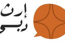 صورة أكثر من مليون تفاعل مع «إرث دبي» خلال 6 أشهر