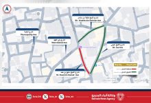 صورة غلق كلي لشارع الشيخ دعيج بن حمد بالمحرق وتحويل الحركة المرورية إلى الطرق المحيطة