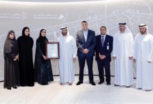 صورة بلدية دبي تنال شهادة المطابقة الدولية مع مواصفة المساواة بين الجنسَين وتمكين المرأة (الأيزو 53800)