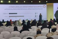 صورة غالبية الموظفات الإماراتيات يعملن من 5 إلى 20 سنة