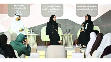 صورة منتدى المرأة الإماراتية يستعرض دور المرأة في الحكومة
