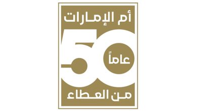 صورة إطلاق «رؤية أمّ الإمارات 50:50» لتمكين المرأة الإماراتية