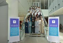 صورة “نيويورك أبوظبي” تعلن عن أسماء المستفيدين من منحة الشيخ محمد بن زايد لطلبة المدارس الثانوية المتفوقين