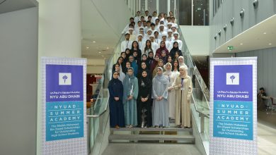 صورة “نيويورك أبوظبي” تعلن عن أسماء المستفيدين من منحة الشيخ محمد بن زايد لطلبة المدارس الثانوية المتفوقين