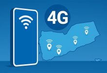 صورة عدن نت 4G.. انطلاقة جديدة للإنترنت في أربع محافظات جنوبية