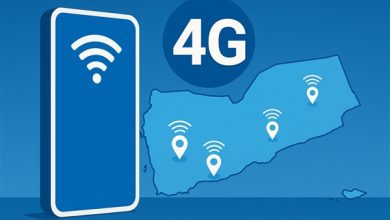 صورة عدن نت 4G.. انطلاقة جديدة للإنترنت في أربع محافظات جنوبية