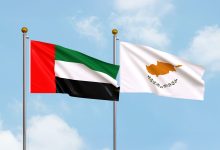 صورة بيان مشترك لدولة الإمارات وجمهورية قبرص بشأن إرسال مساعدات إنسانية للمدنيين في غزة (أمالثيا)