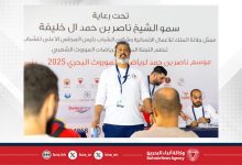 صورة مشارك روسي يفوز بشوط خالد بن حمد لمسابقة كتم النفس ضمن موسم الموروث البحري