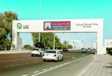 صورة بدء تطبيق التعديلات الجديدة على التعرفة المرورية غداً في أبوظبي