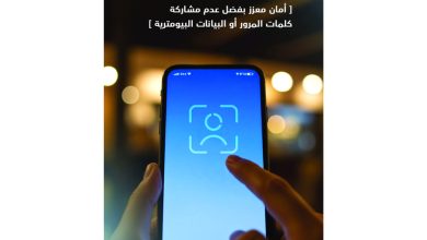 صورة %60 من الهجمات المالية تبدأ بسرقة بيانات الدخول
