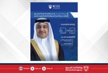 صورة طرح مناقصة دولية لمشروع إنشاء محطة سترة المستقلة لإنتاج الكهرباء والماء بقدرة إنتاجية تصل إلى 1400 1500 ميجاوات من الكهرباء و30 مليون جالون من المياه
