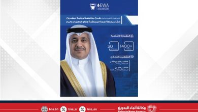 صورة طرح مناقصة دولية لمشروع إنشاء محطة سترة المستقلة لإنتاج الكهرباء والماء بقدرة إنتاجية تصل إلى 1400 1500 ميجاوات من الكهرباء و30 مليون جالون من المياه