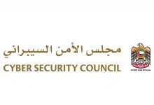 صورة “الأمن السيبراني” يؤكد أهمية التحديث الدوري للأجهزة المستخدمة في الأنظمة الرقمية